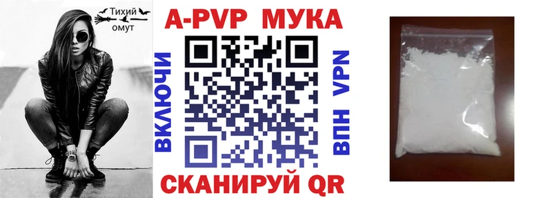 кракен как войти  Бердск  Альфа ПВП VHQ 