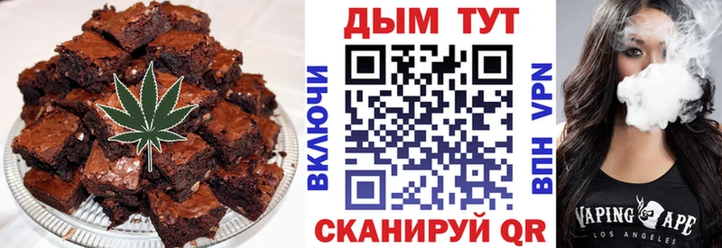 Canna-Cookies конопля  нарко площадка как зайти  Бердск 