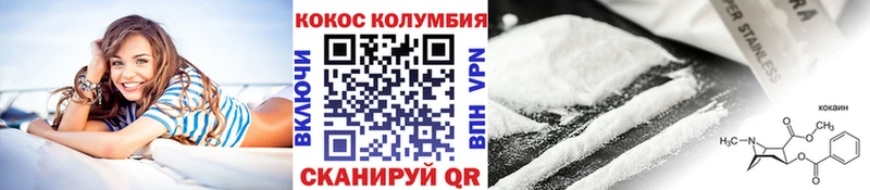 даркнет сайт  Бердск  Кокаин 98% 