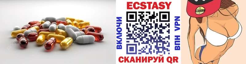 ЭКСТАЗИ 250 мг  где найти наркотики  Бердск 