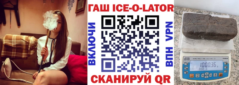 Гашиш VHQ Бердск
