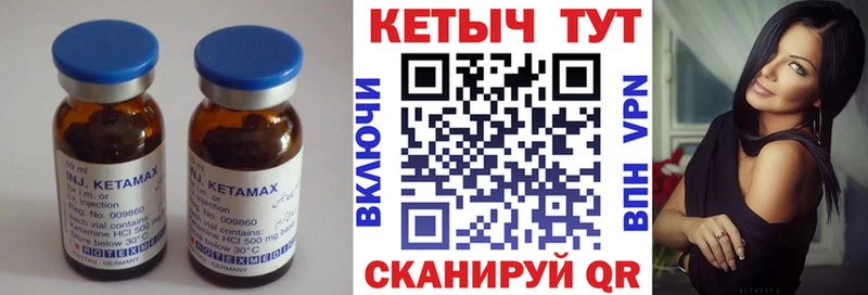 КЕТАМИН ketamine  Бердск 