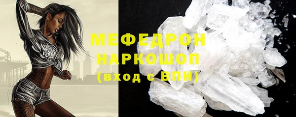 меф VHQ Алексин