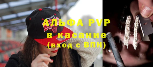 меф VHQ Алексин