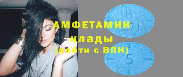 меф VHQ Алексин