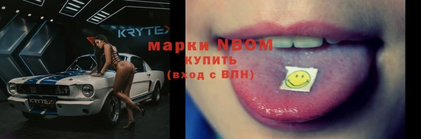 ALPHA PVP Нефтегорск