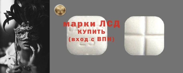 наркотики Алексеевка