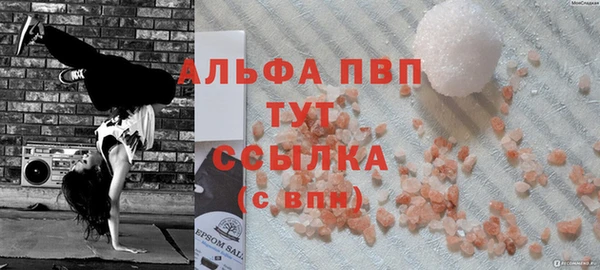сатива Нефтекумск