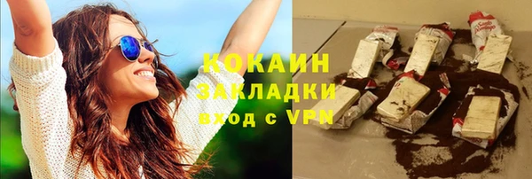сатива Нефтекумск