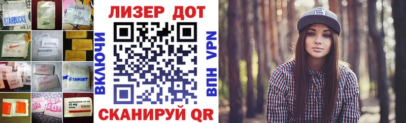 Лсд 25 экстази кислота  продажа наркотиков  Бердск 