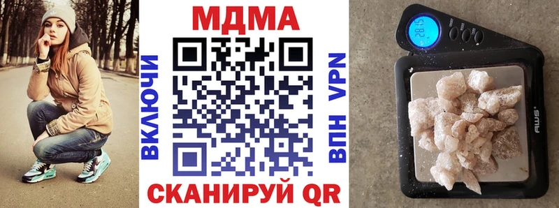 МДМА VHQ  Бердск 