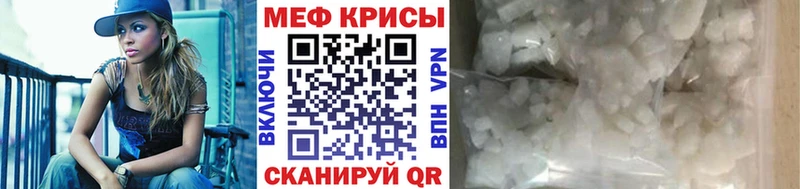 МЯУ-МЯУ mephedrone  Бердск 