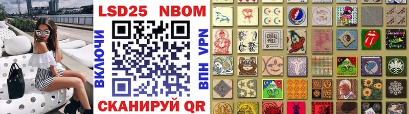 Марки NBOMe 1,8мг  KRAKEN ссылка  мориарти телеграм  Бердск 